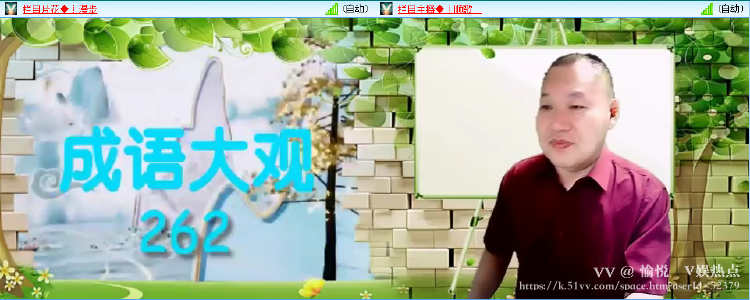 愉悦🎤V娱热点