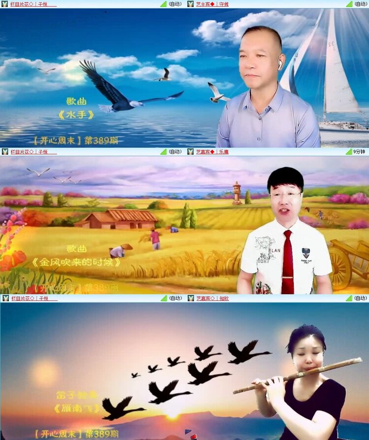 梅香🎤V娱热点