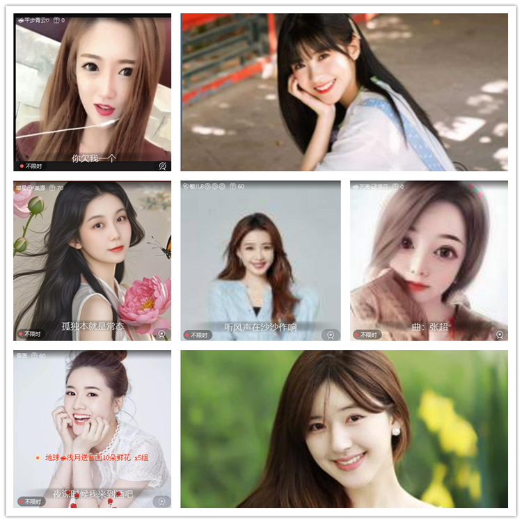 雪儿🎤V娱热点