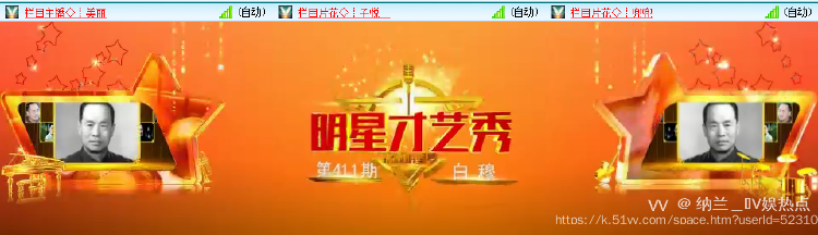 纳兰＿🎤V娱热点