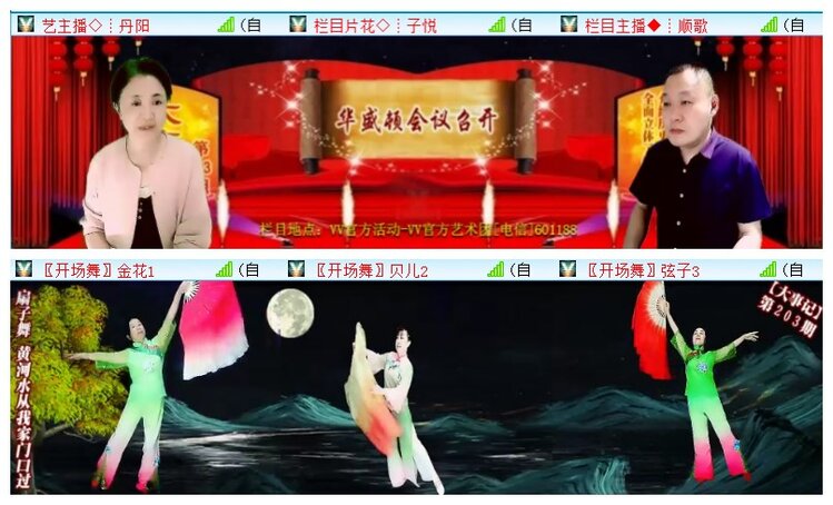 执白🎤V娱热点