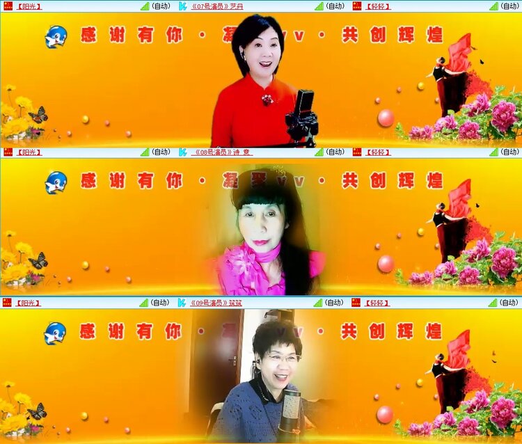 飞翔🎤V娱热点