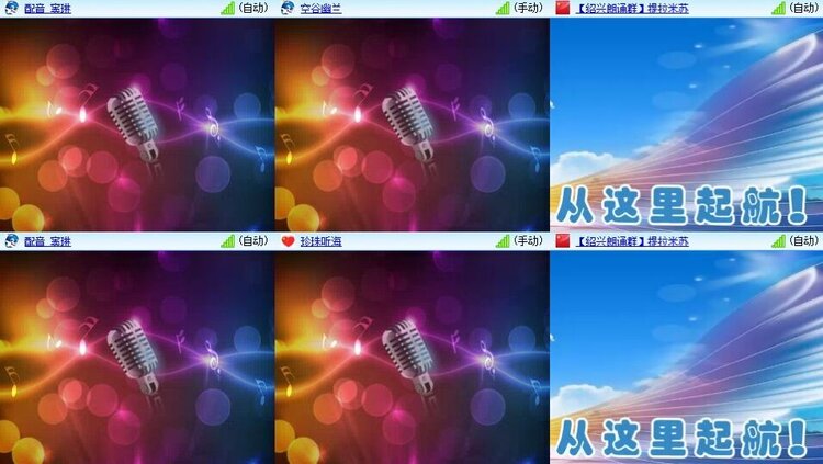 若雨🎤V娱热点