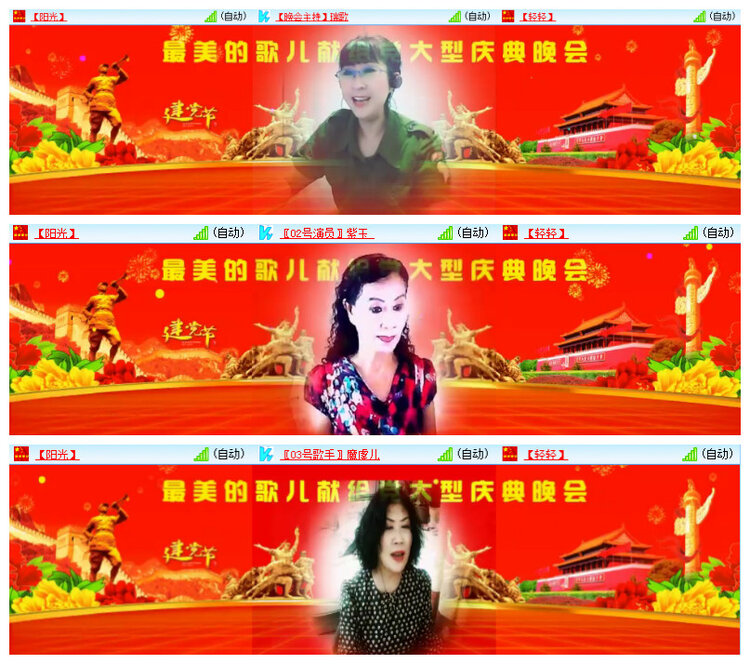 雪儿🎤V娱热点