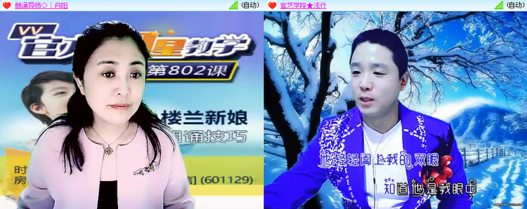 苏苏🎤V娱热点