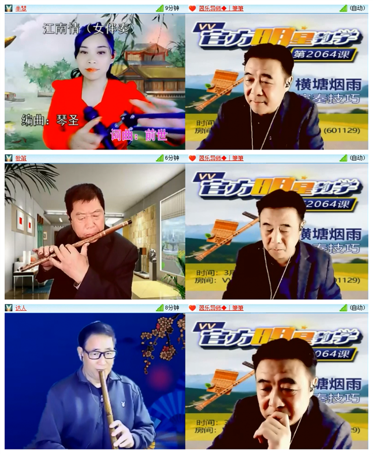 雪儿🎤V娱热点