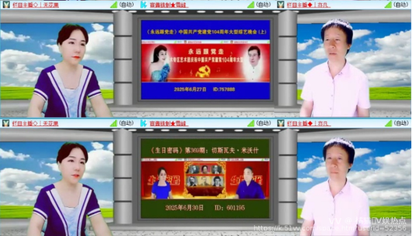 橘猫🎤V娱热点