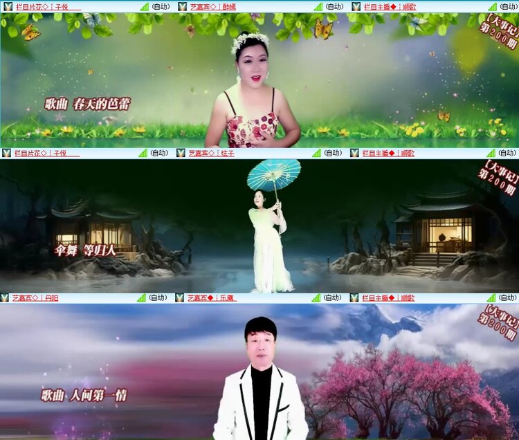 思点🎤V娱热点