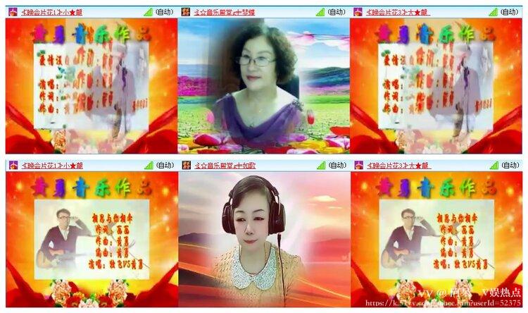 阿呆🎤V娱热点