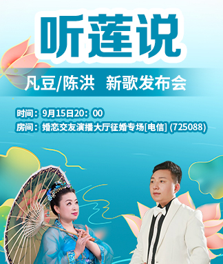 北斗🎤V娱热点