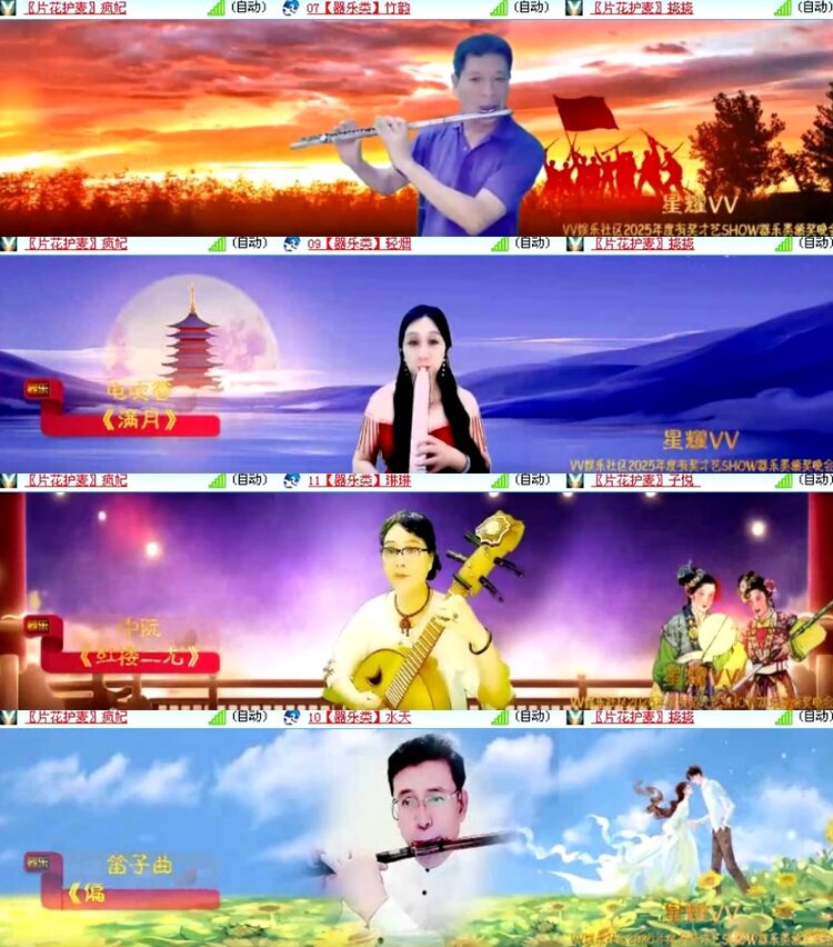 杜影🎤V娱热点