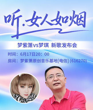 云海🎤V娱热点