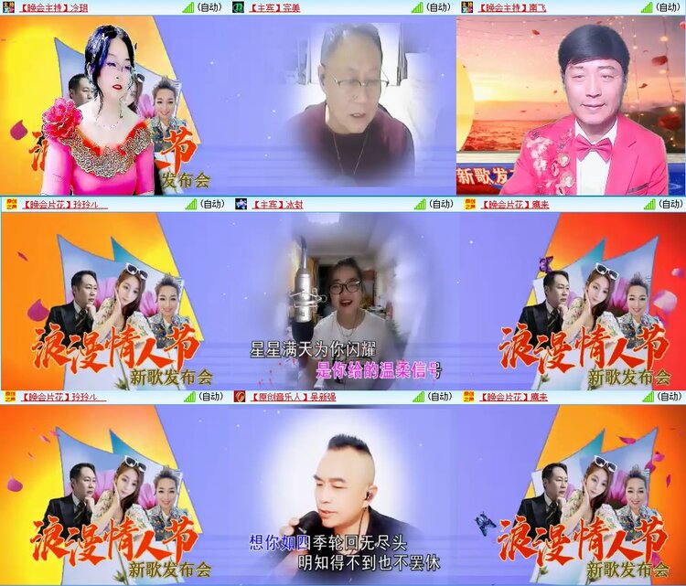 曾经🎤V娱热点