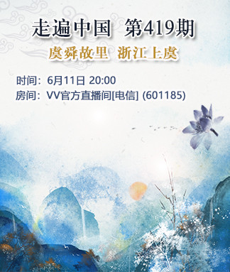 战友🎤V娱热点