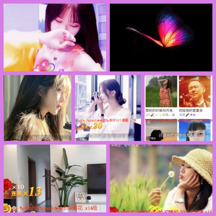 杜影🎤V娱热点