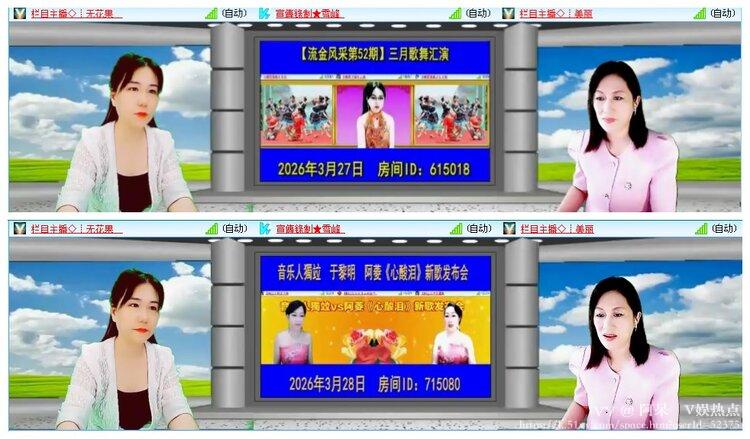 阿呆🎤V娱热点