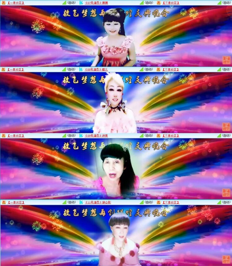 苏苏🎤V娱热点