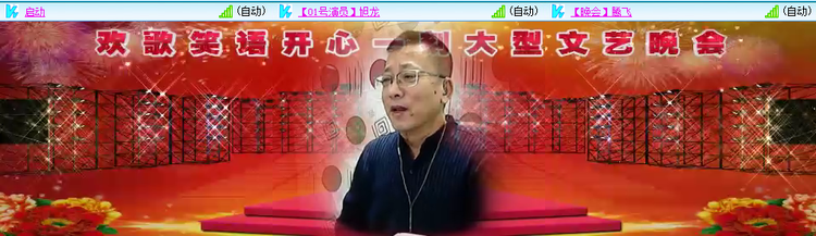 无言🎤V娱热点