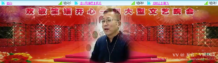 无言🎤V娱热点