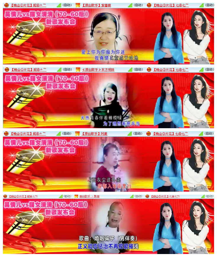 沛滢🎤V娱热点