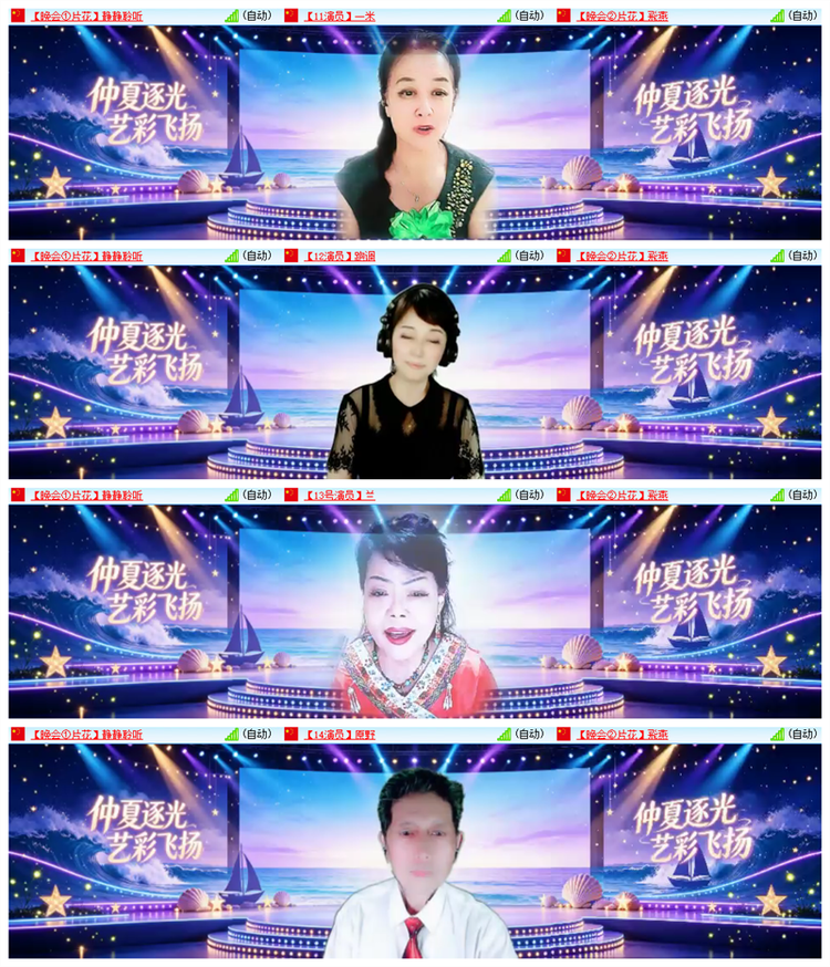 雪儿🎤V娱热点