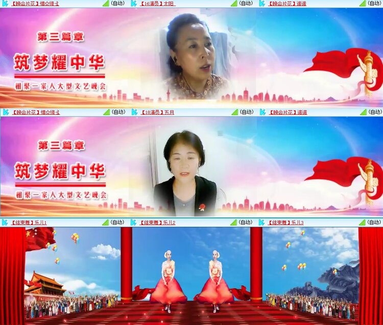 云中云🎤V娱热点