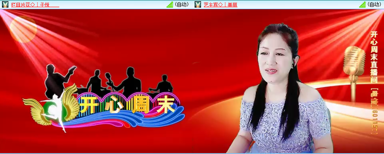 愉悦🎤V娱热点