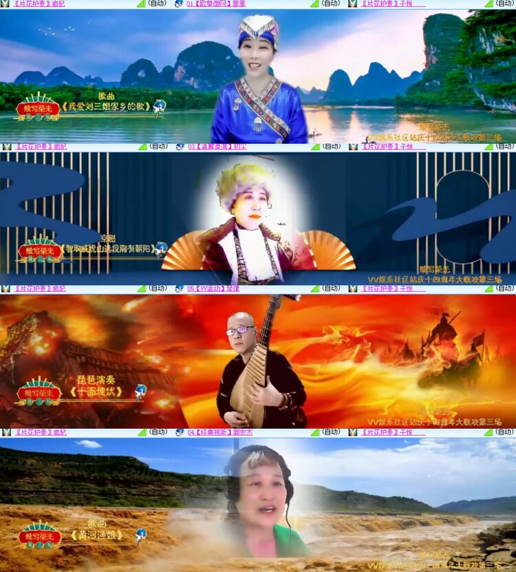 心玫🎤V娱热点