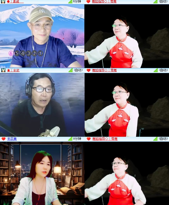 海燕🎤V娱热点