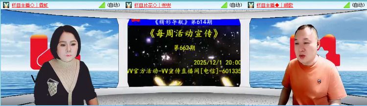 愉悦🎤V娱热点