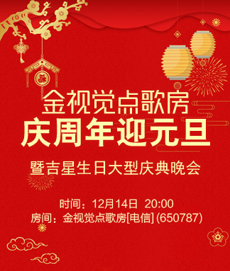 飞扬🎤V娱热点