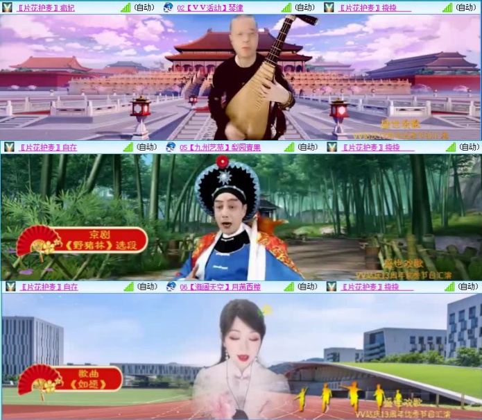 落雪🎤V娱热点