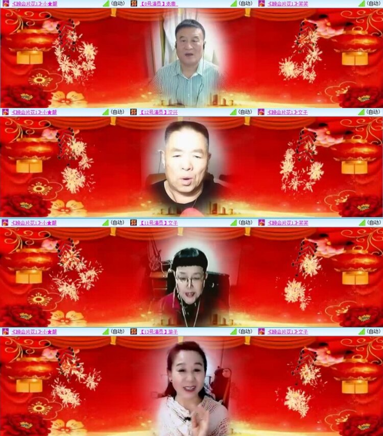云中云🎤V娱热点