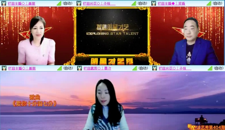 落雪🎤V娱热点