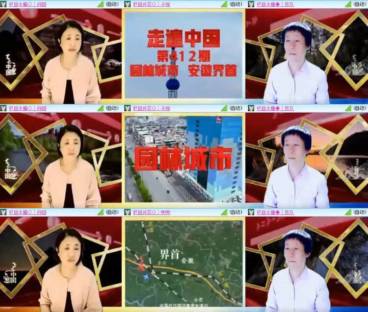 杜影🎤V娱热点