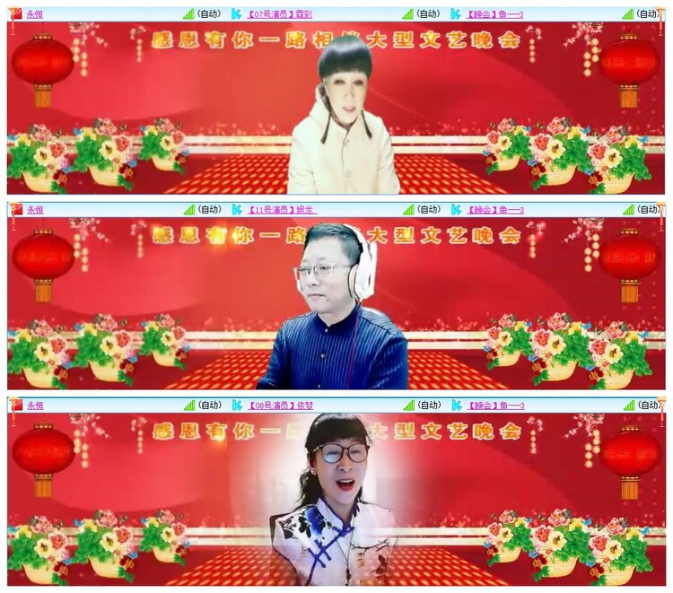 墨馨儿🎤V娱热点