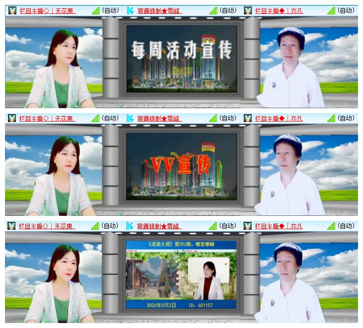 九小九324🎤V娱热点