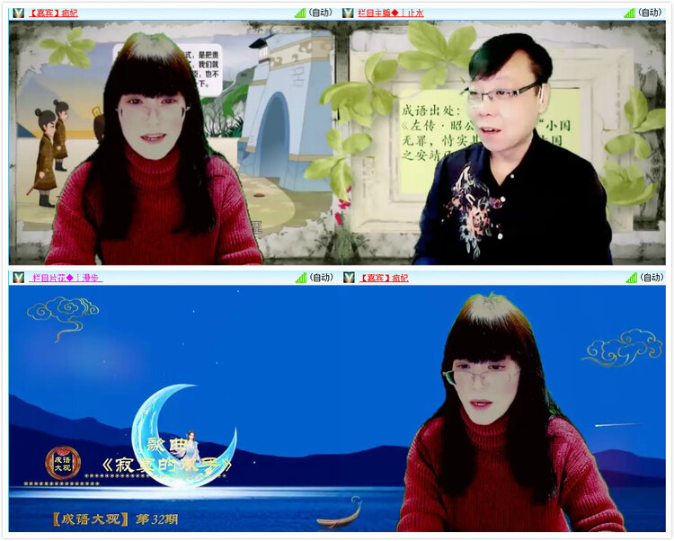 沛滢🎤V娱热点