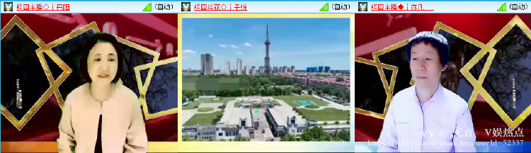 无言🎤V娱热点