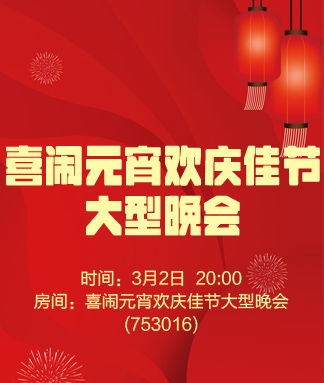 般若🎤V娱热点