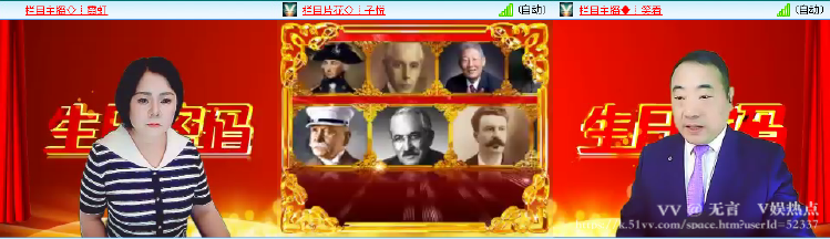 无言🎤V娱热点