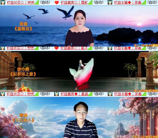 小六🎤V娱热点