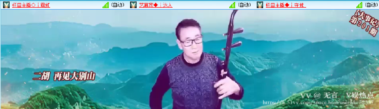 无言🎤V娱热点