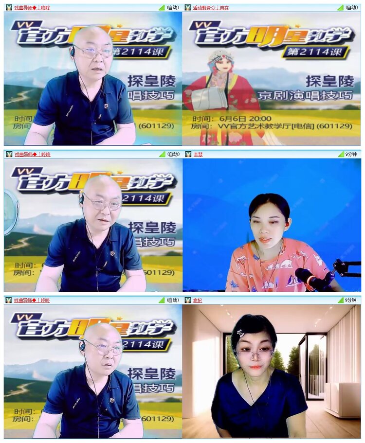 凡人🎤V娱热点