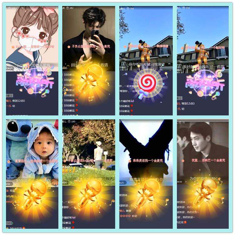 飘雪🎤V娱热点