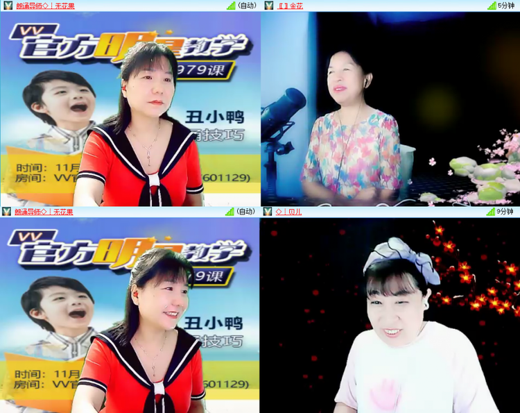 芯薇🎤V娱热点