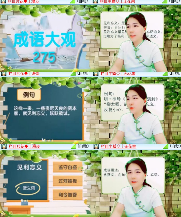 背影🎤V娱热点