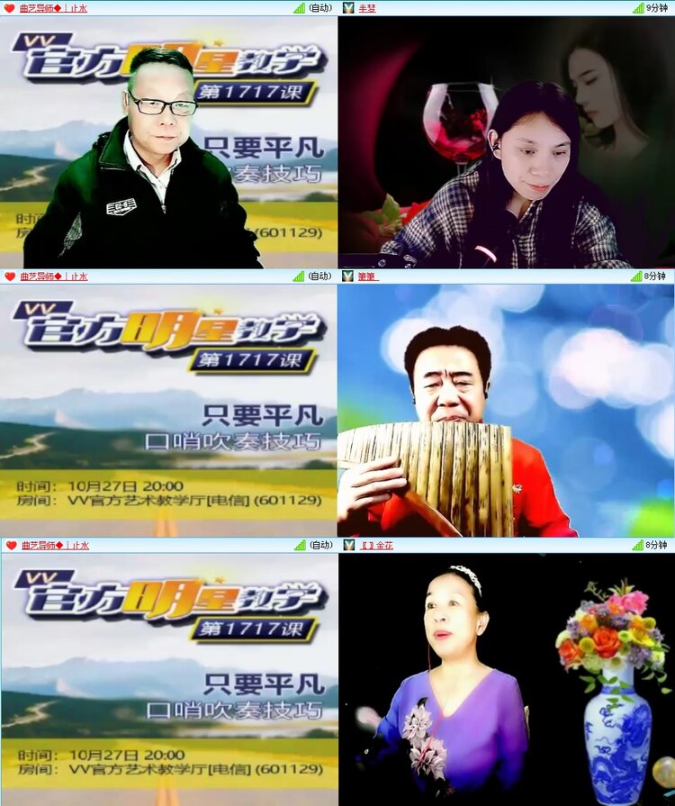 梅香🎤V娱热点