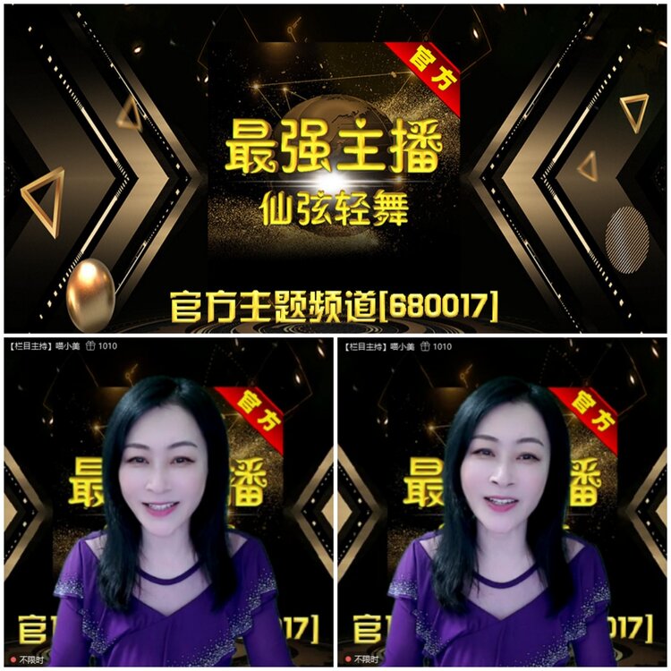 无言🎤V娱热点