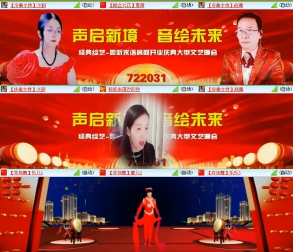 柠檬🎤V娱热点